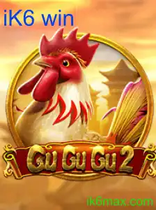 GuGuGu2